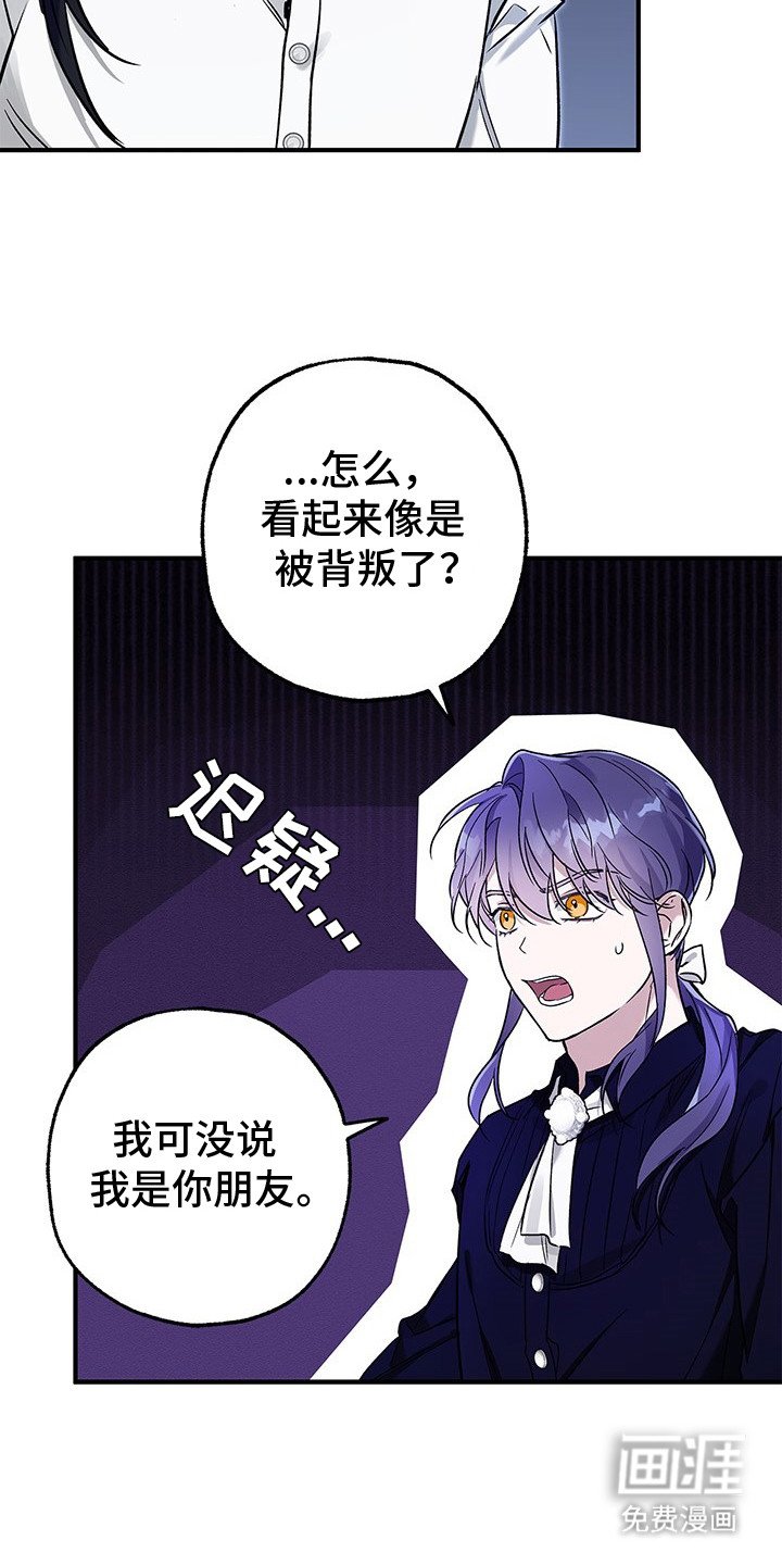 第9章：坦诚相告