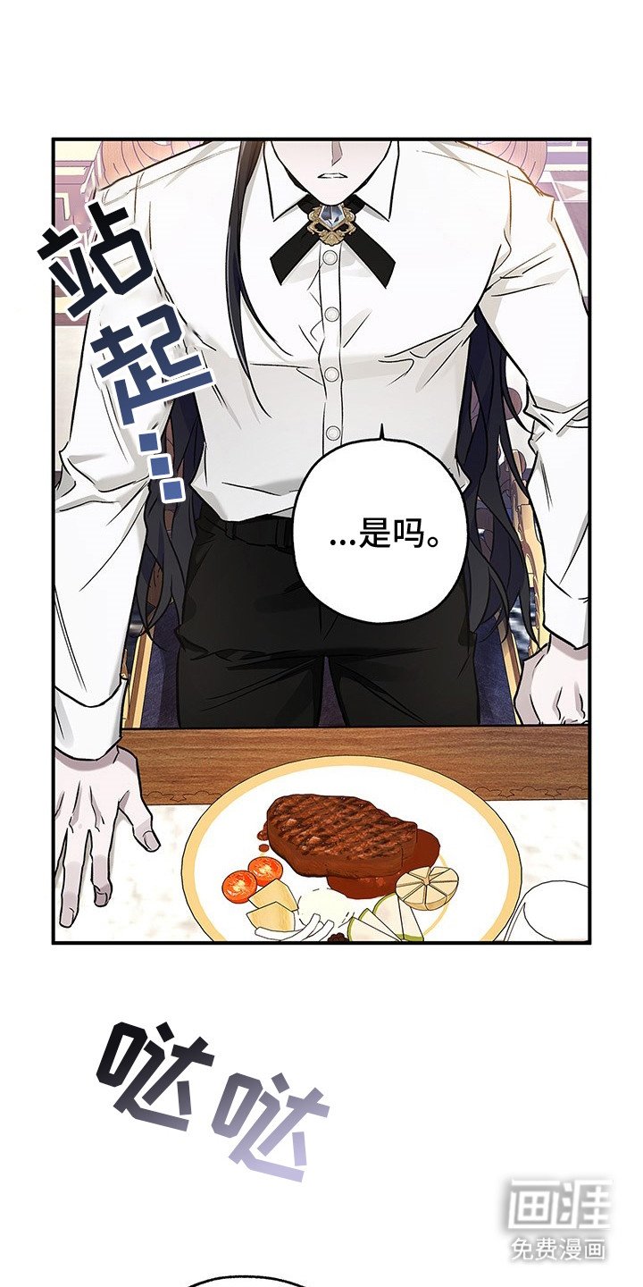 第9章：坦诚相告