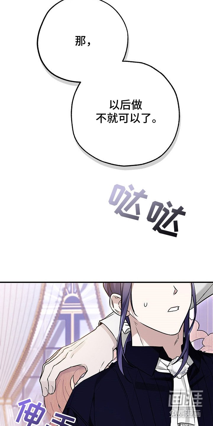 第9章：坦诚相告