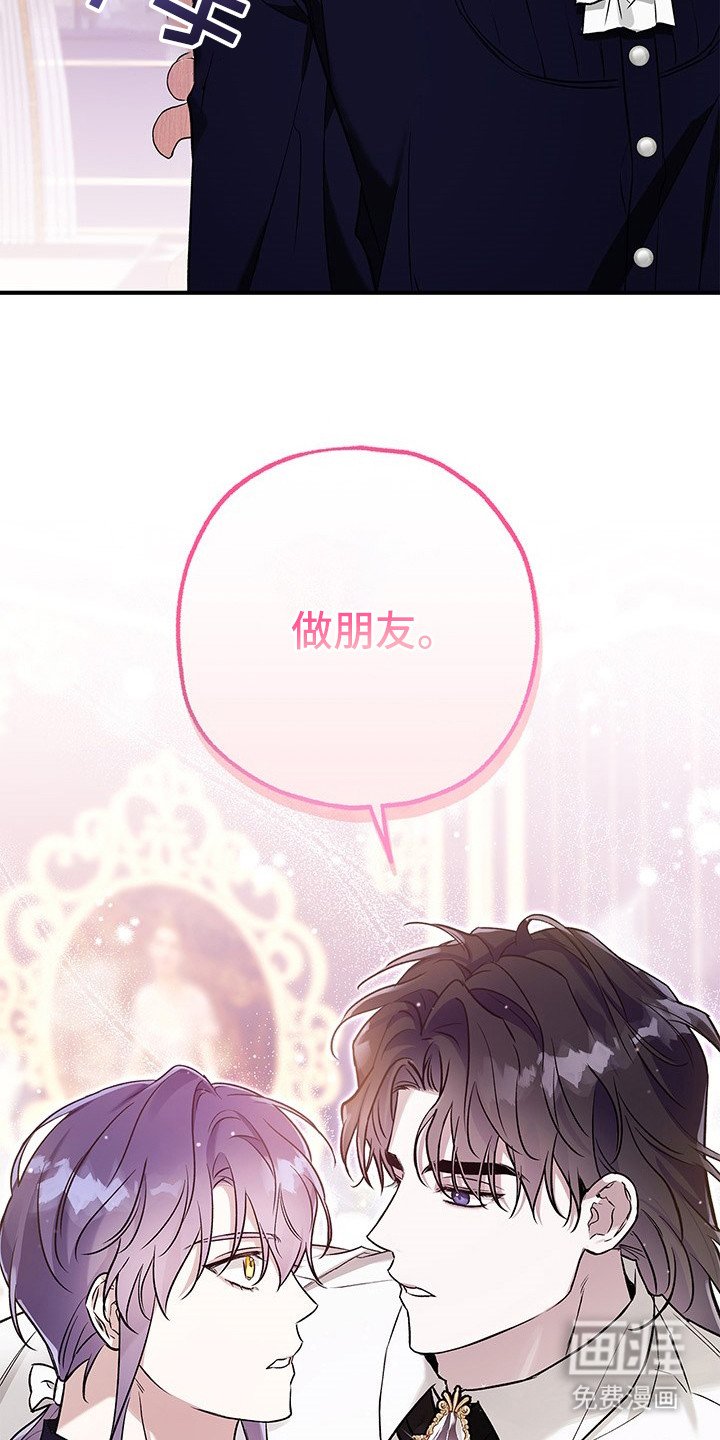 第9章：坦诚相告