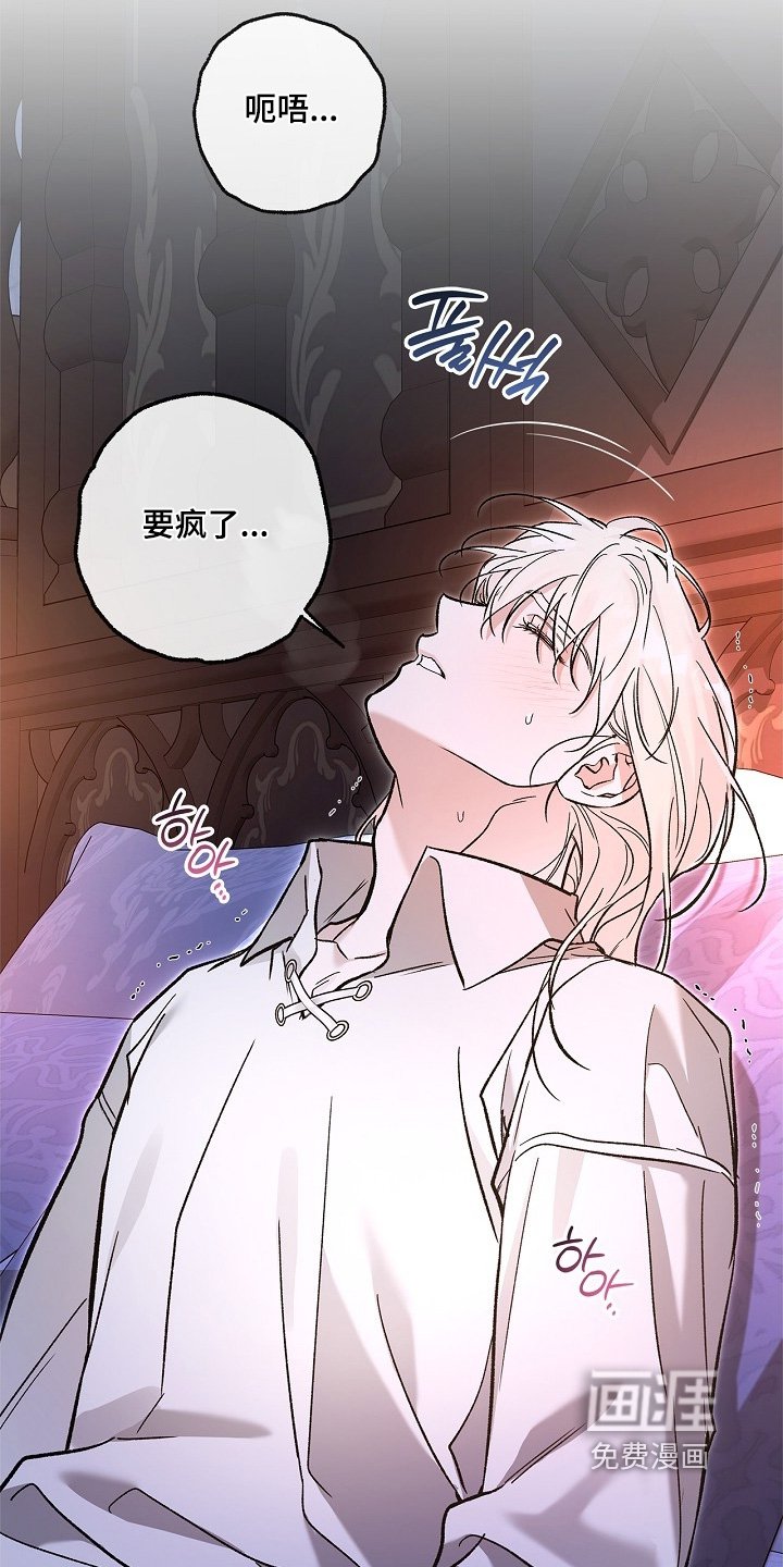 第90章：【第二季】早点休息吧