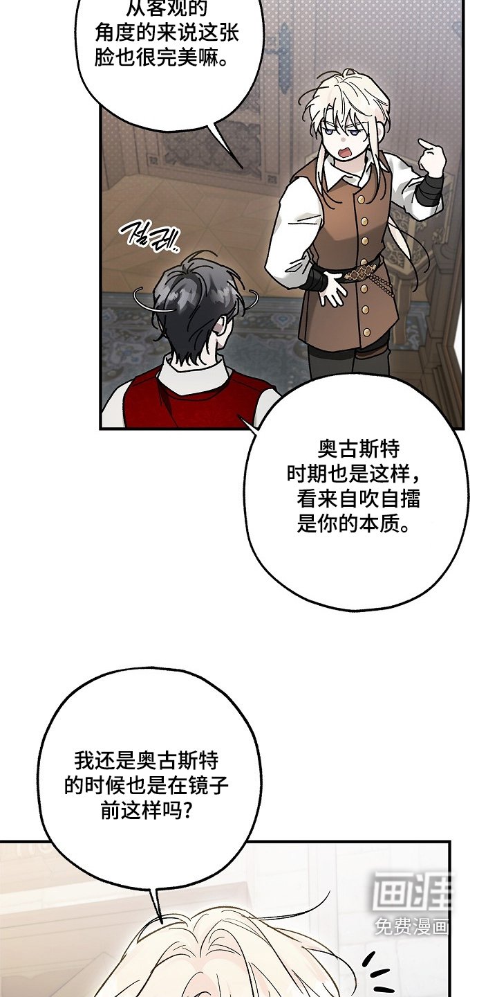 第90章：【第二季】早点休息吧
