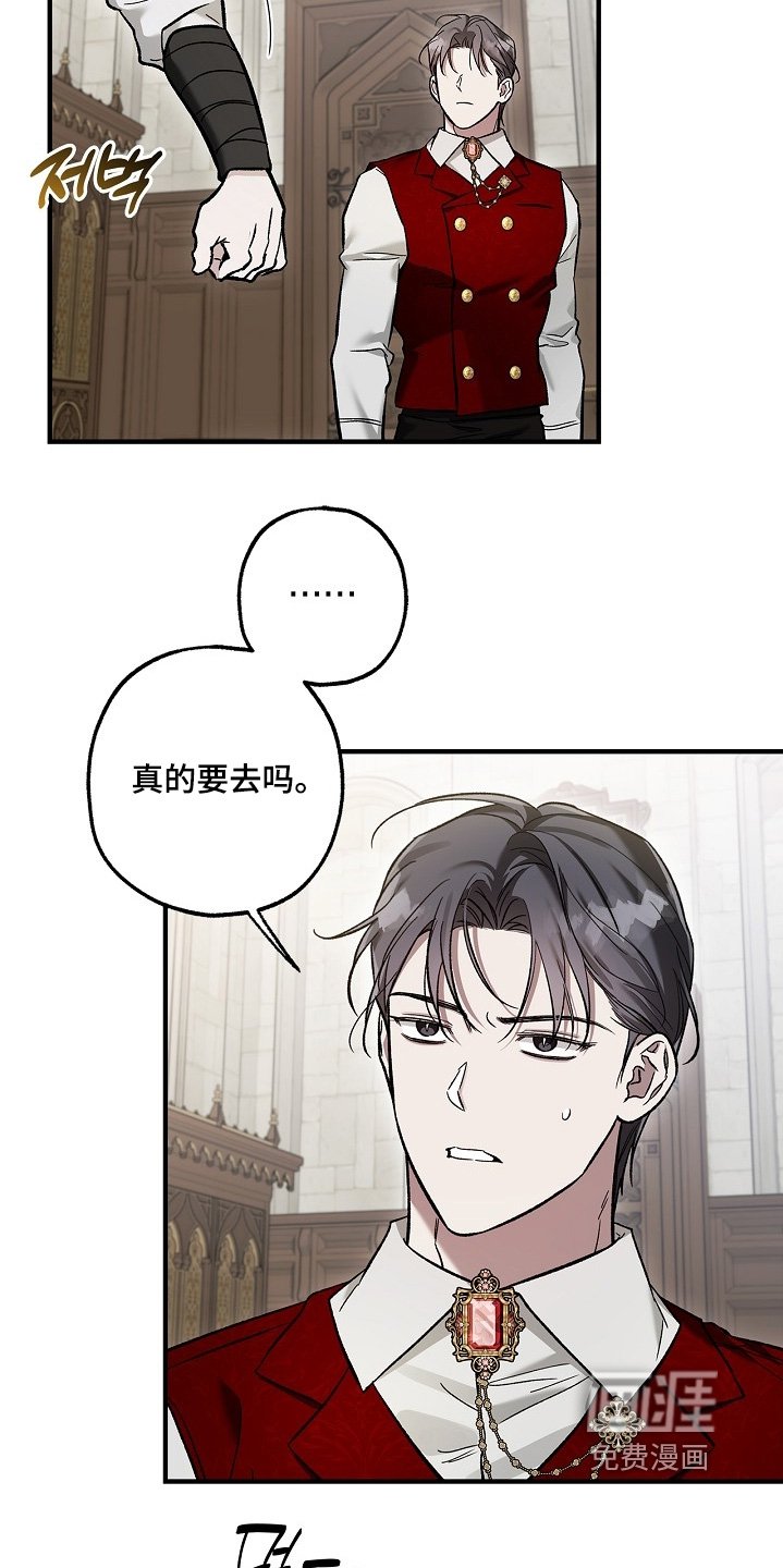 第91章：【第二季】你听我说
