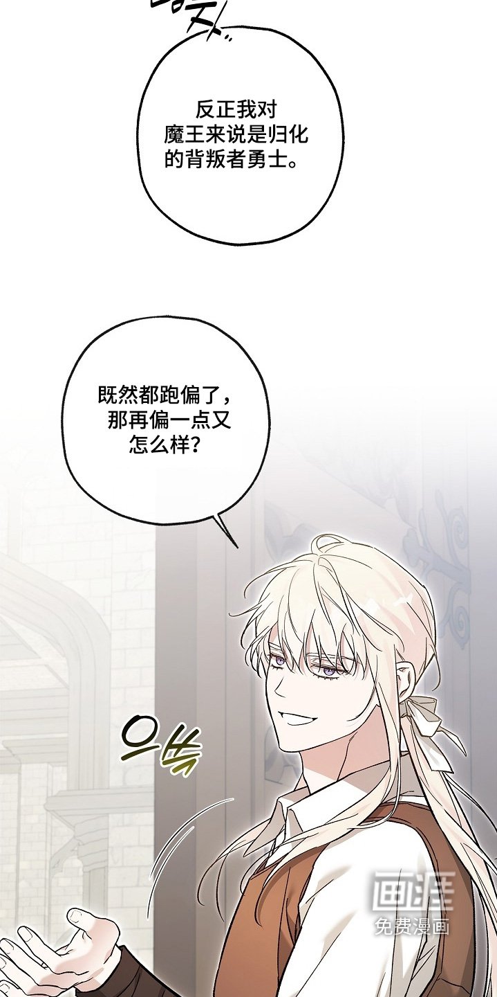 第91章：【第二季】你听我说