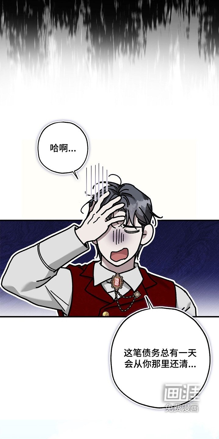 第91章：【第二季】你听我说