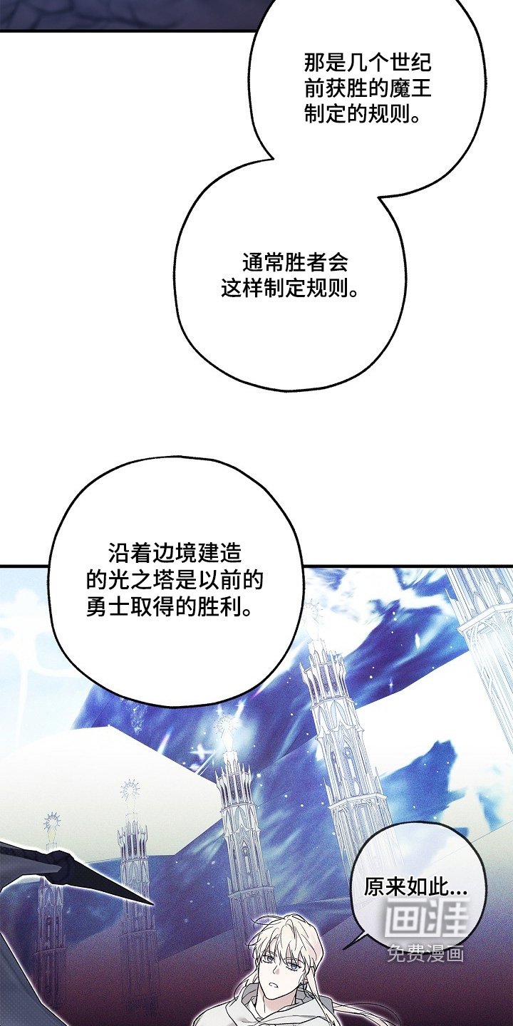 第91章：【第二季】你听我说