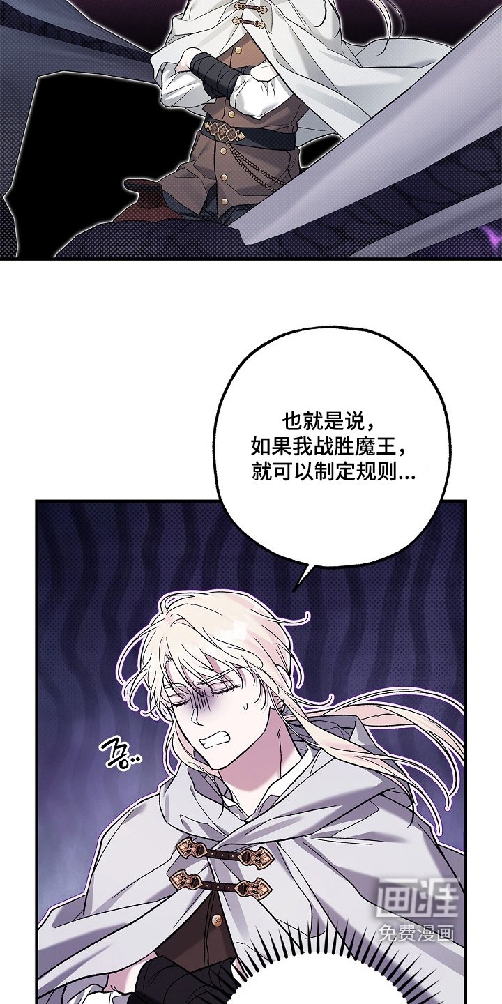 第91章：【第二季】你听我说