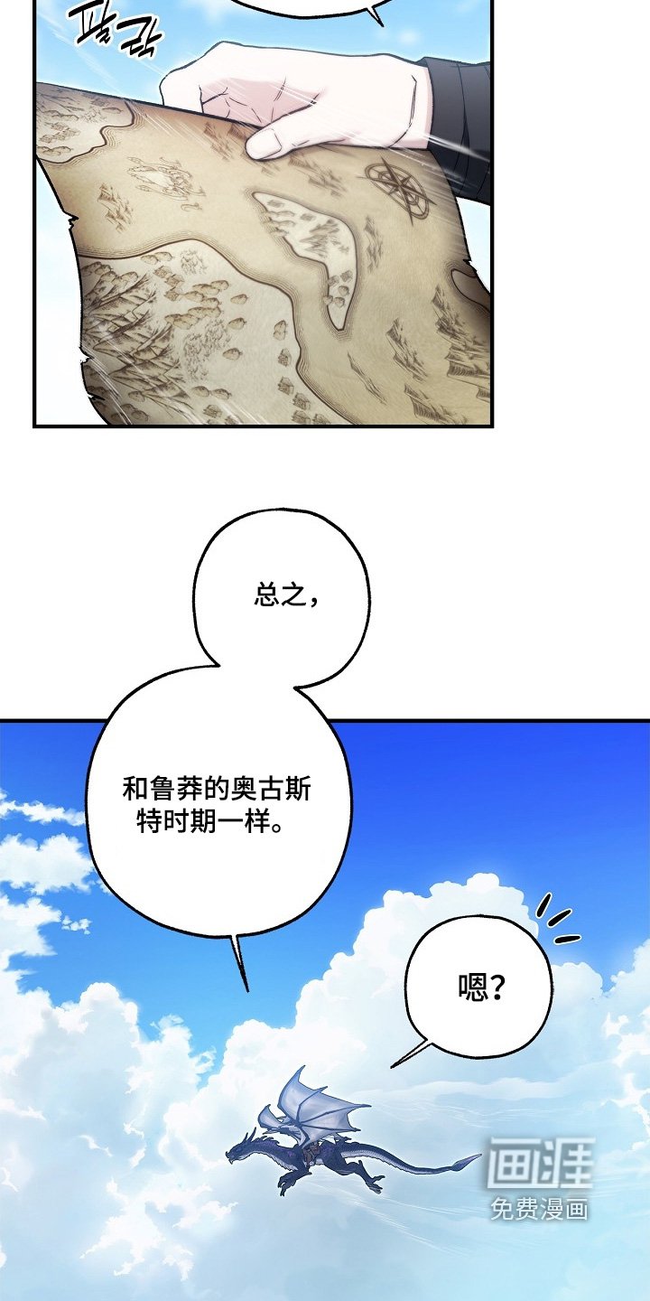 第91章：【第二季】你听我说
