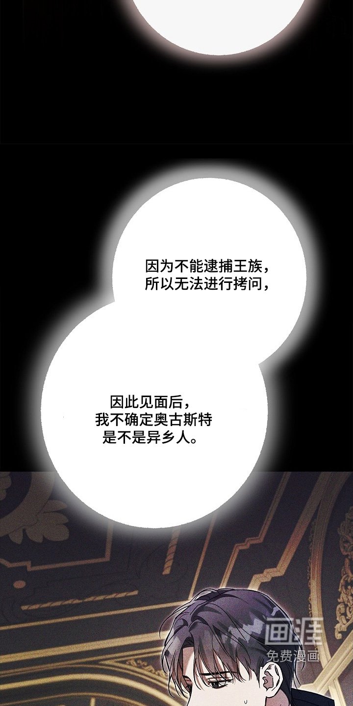 第91章：【第二季】你听我说