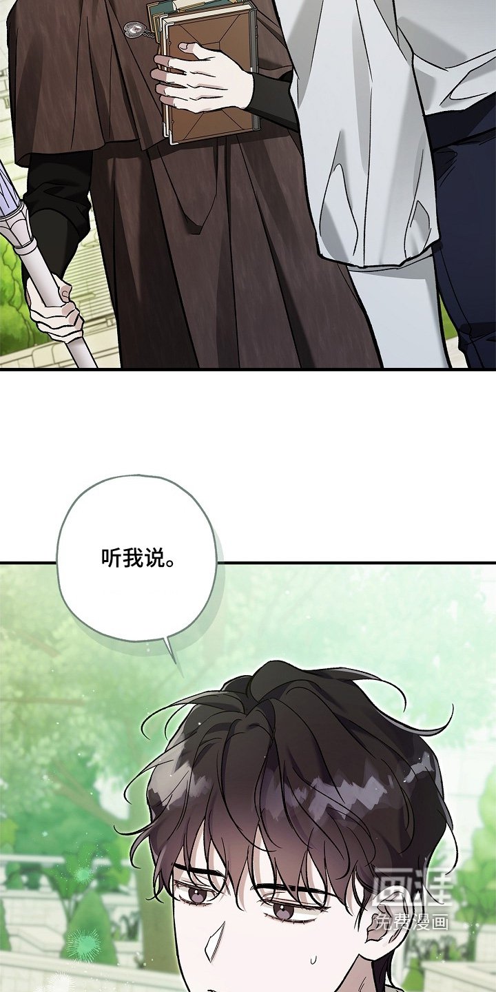 第92章：【第二季】你要教训我