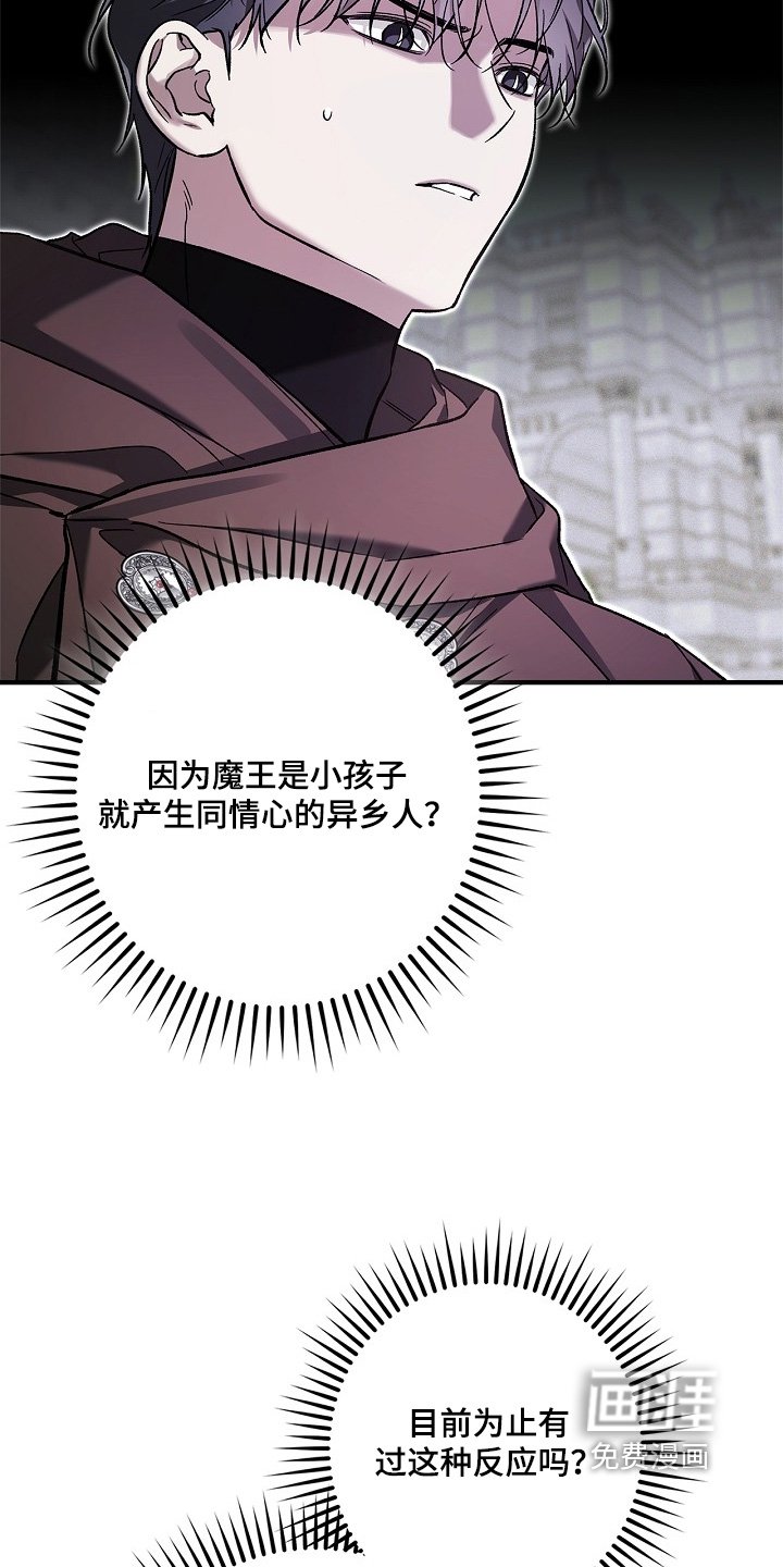 第92章：【第二季】你要教训我