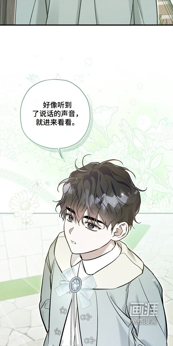 第92章：【第二季】你要教训我