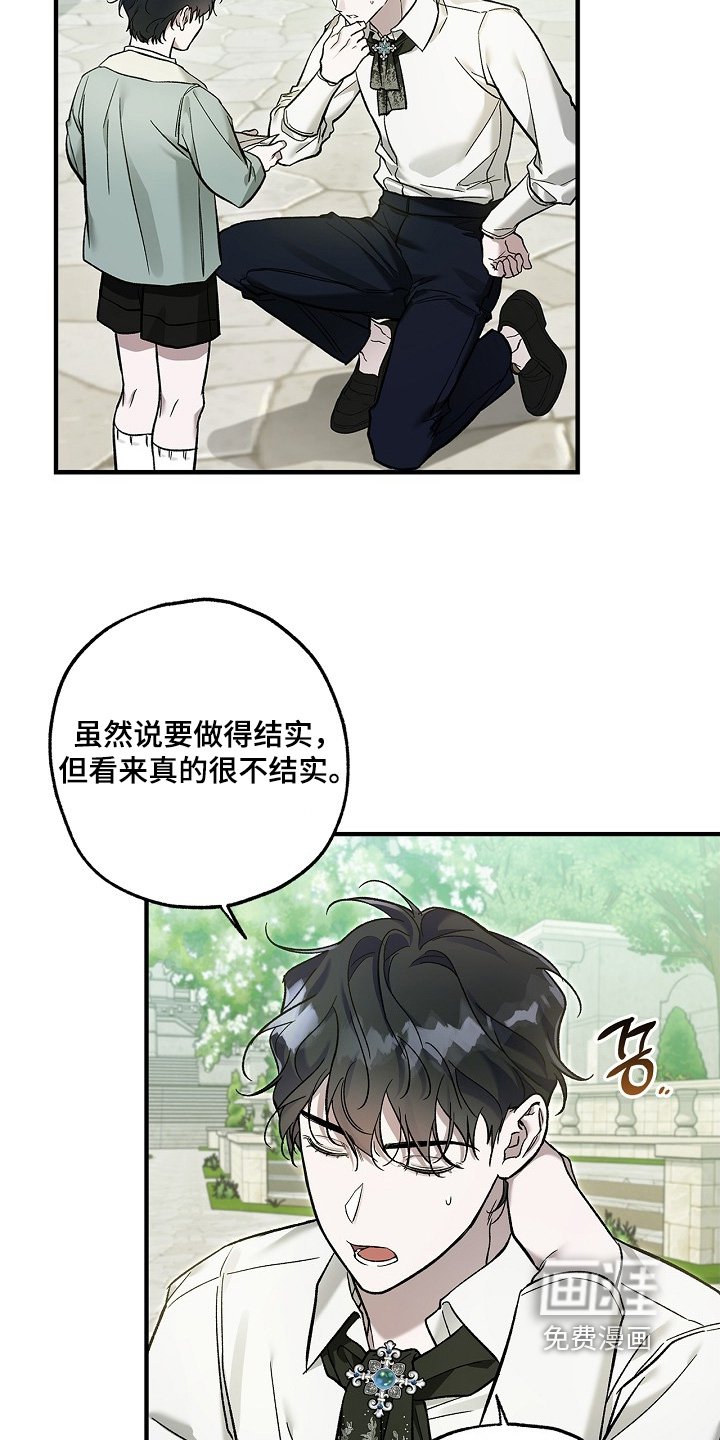 第93章：【第二季】吃牛肉