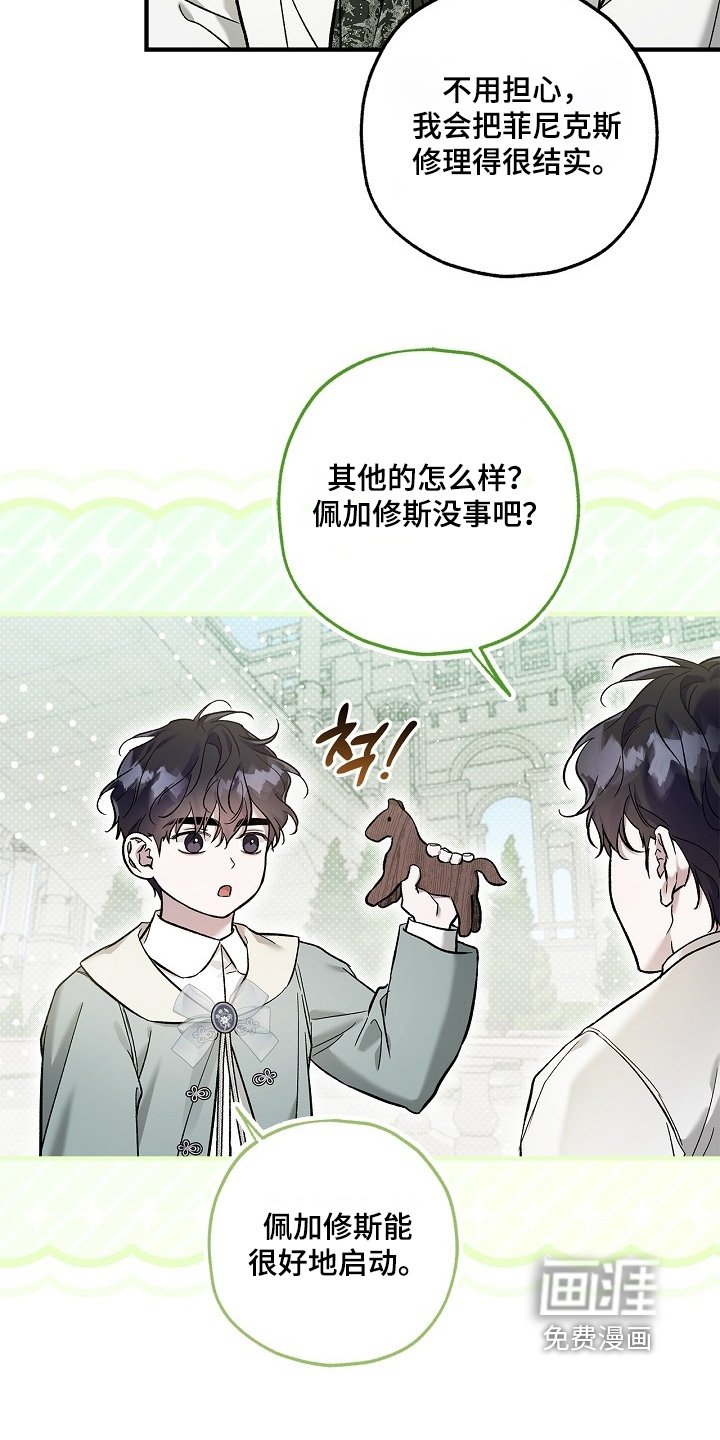 第93章：【第二季】吃牛肉