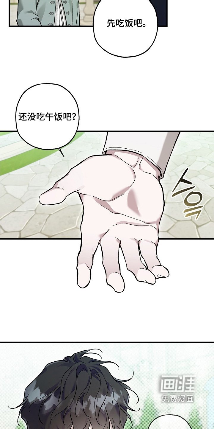第93章：【第二季】吃牛肉