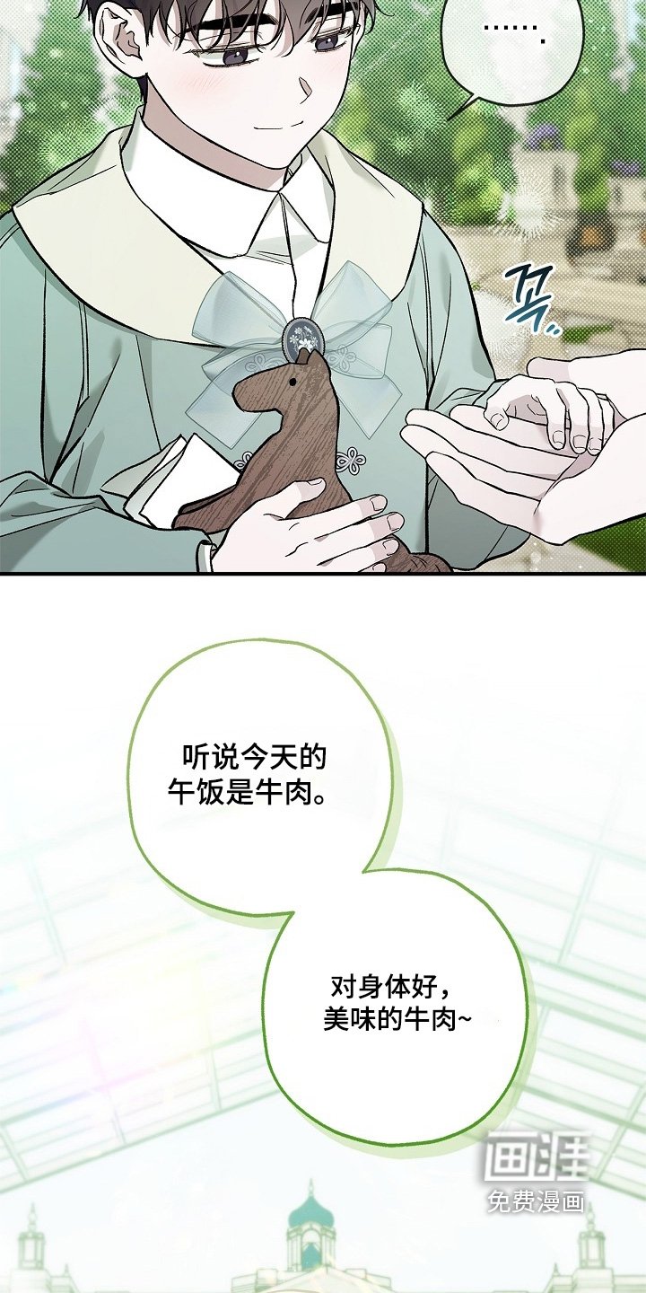 第93章：【第二季】吃牛肉