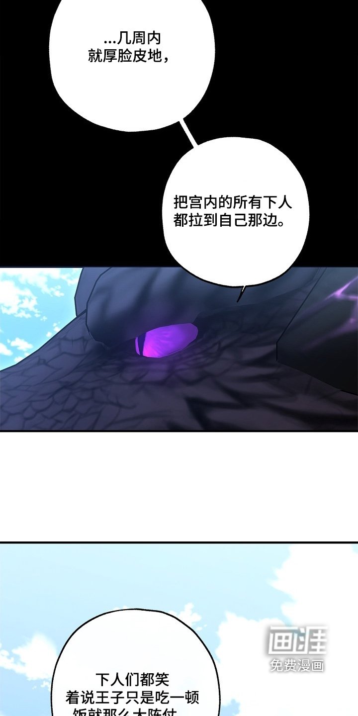 第93章：【第二季】吃牛肉