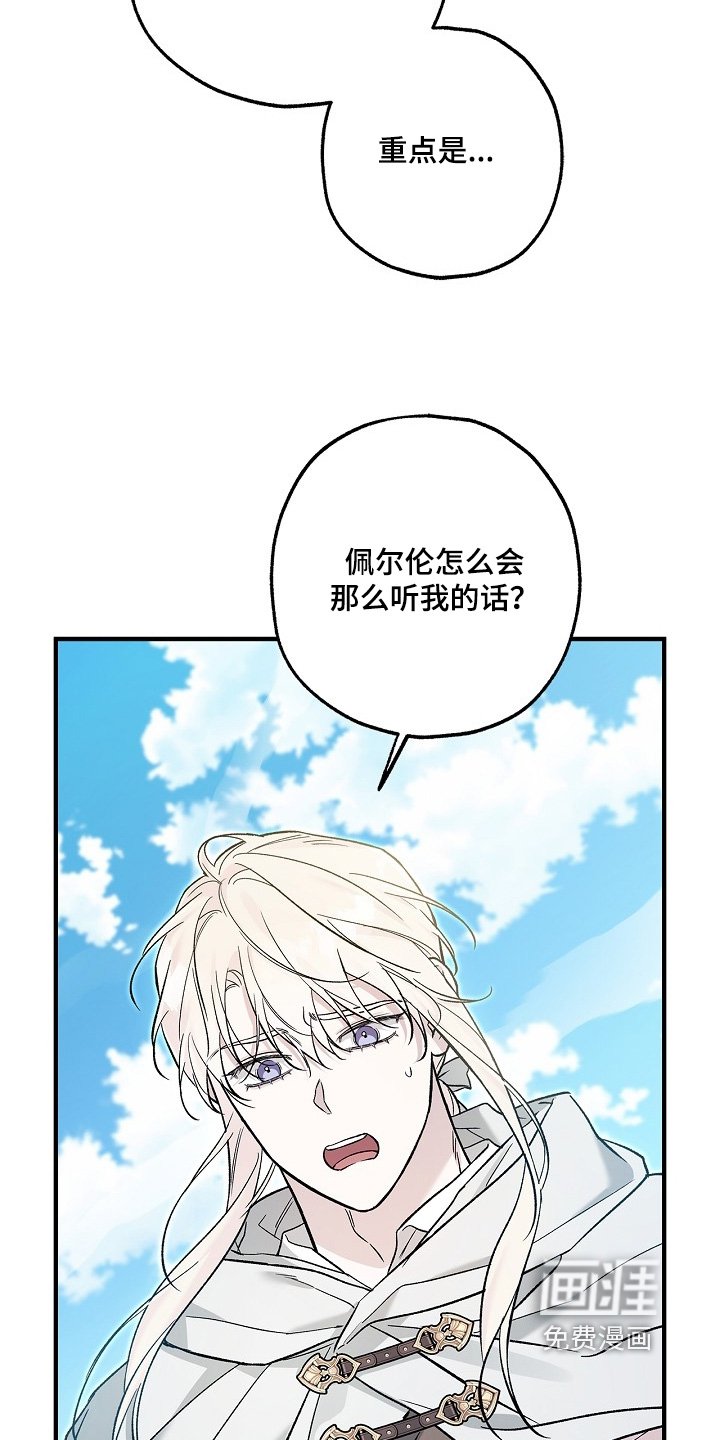 第93章：【第二季】吃牛肉