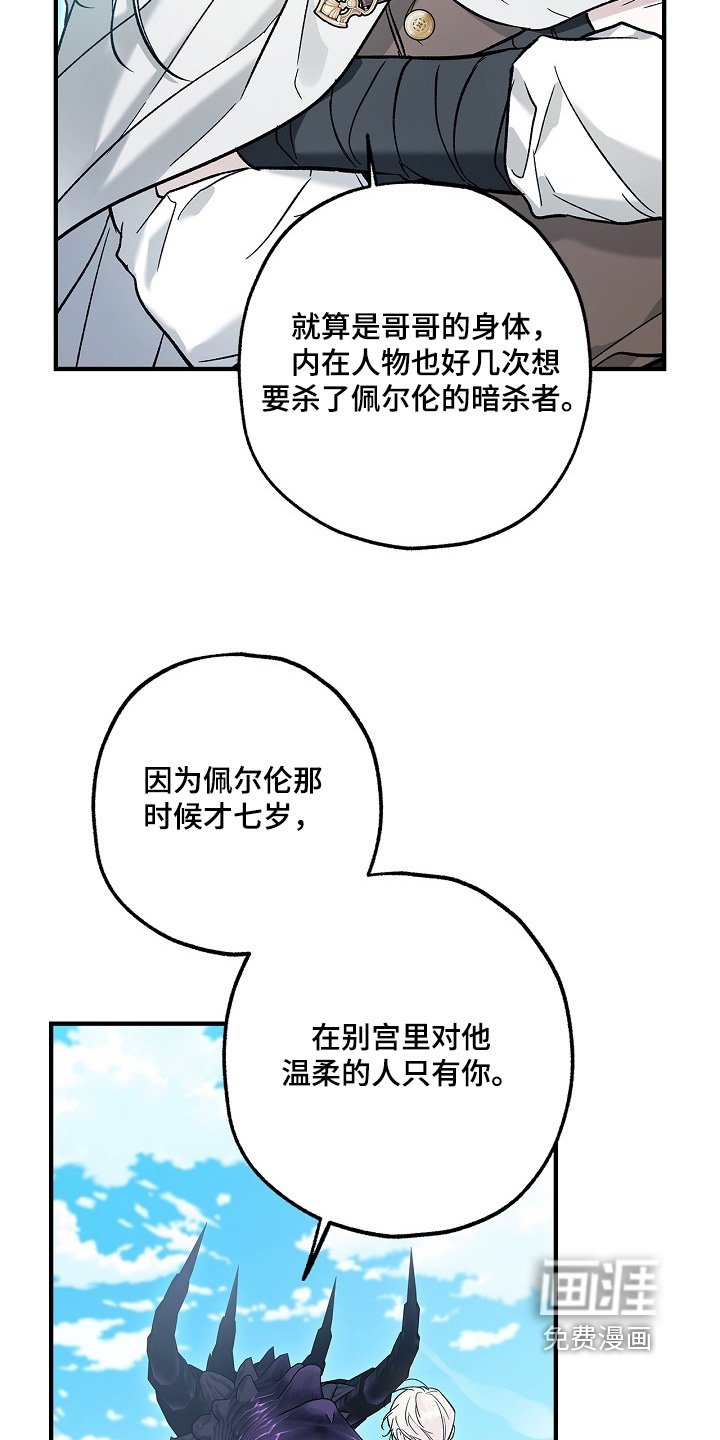 第93章：【第二季】吃牛肉