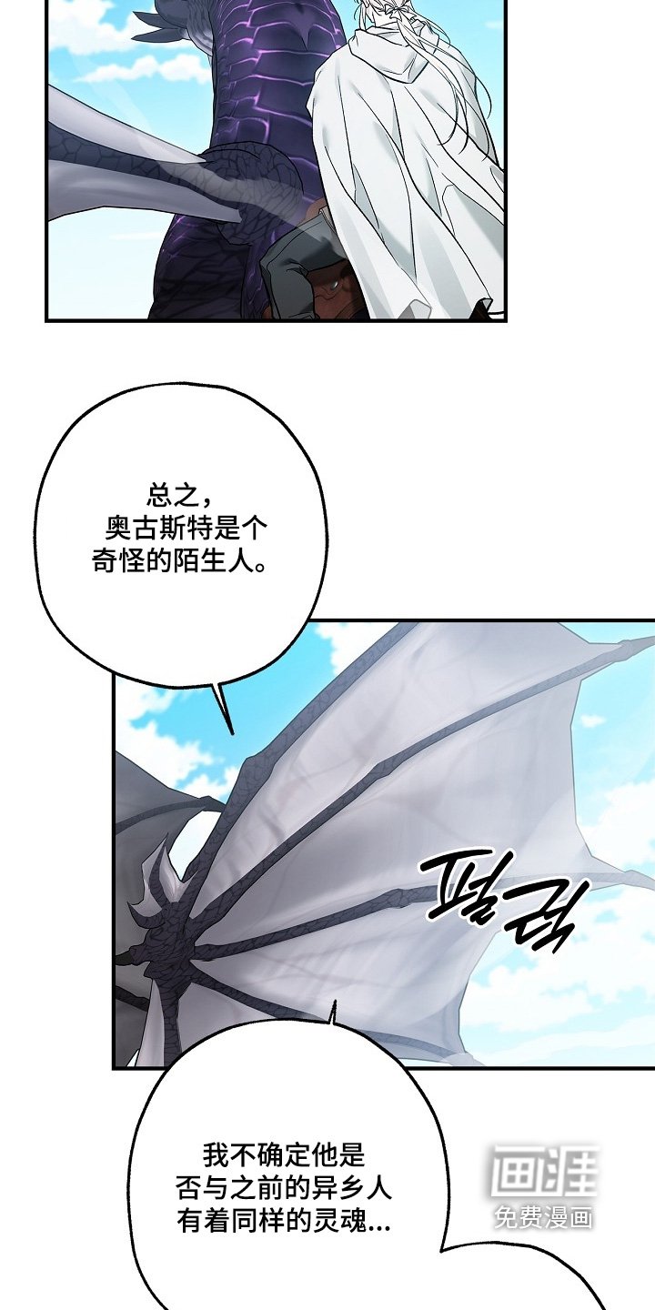 第93章：【第二季】吃牛肉
