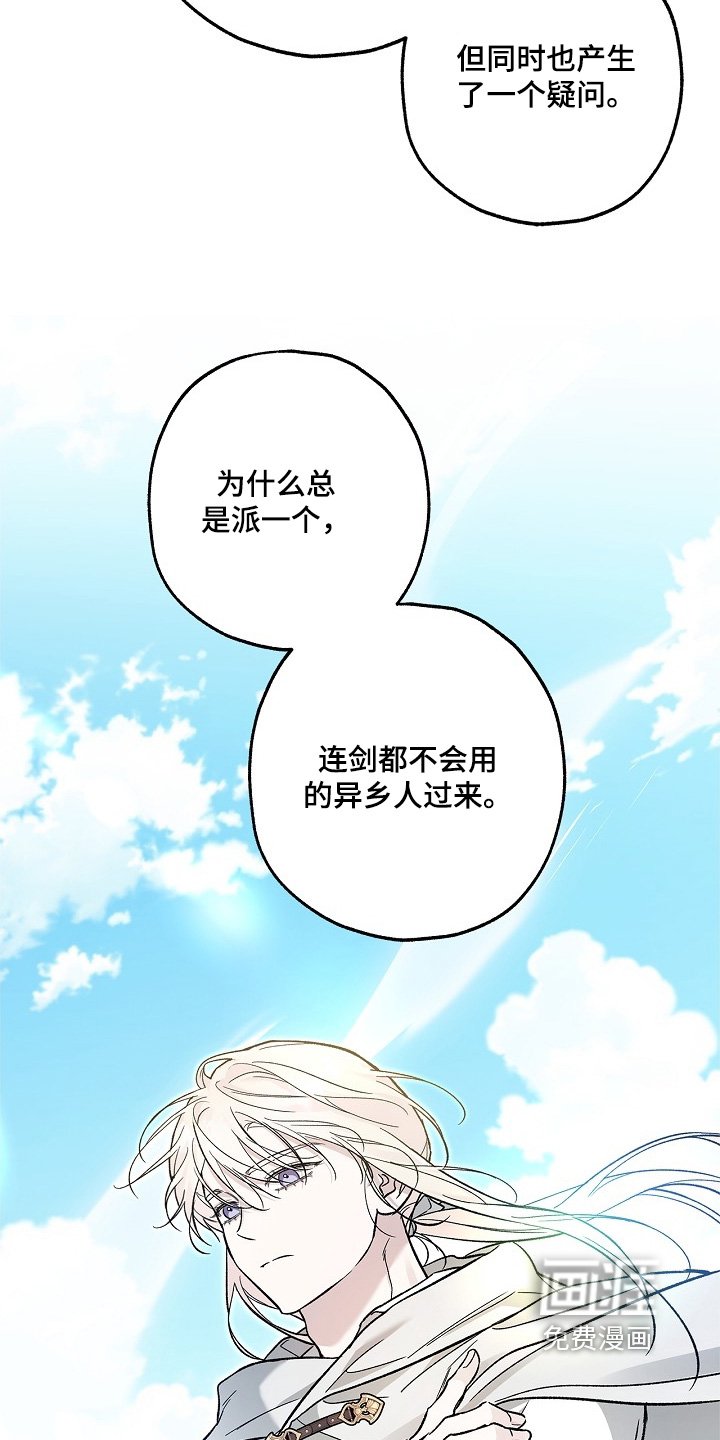 第93章：【第二季】吃牛肉