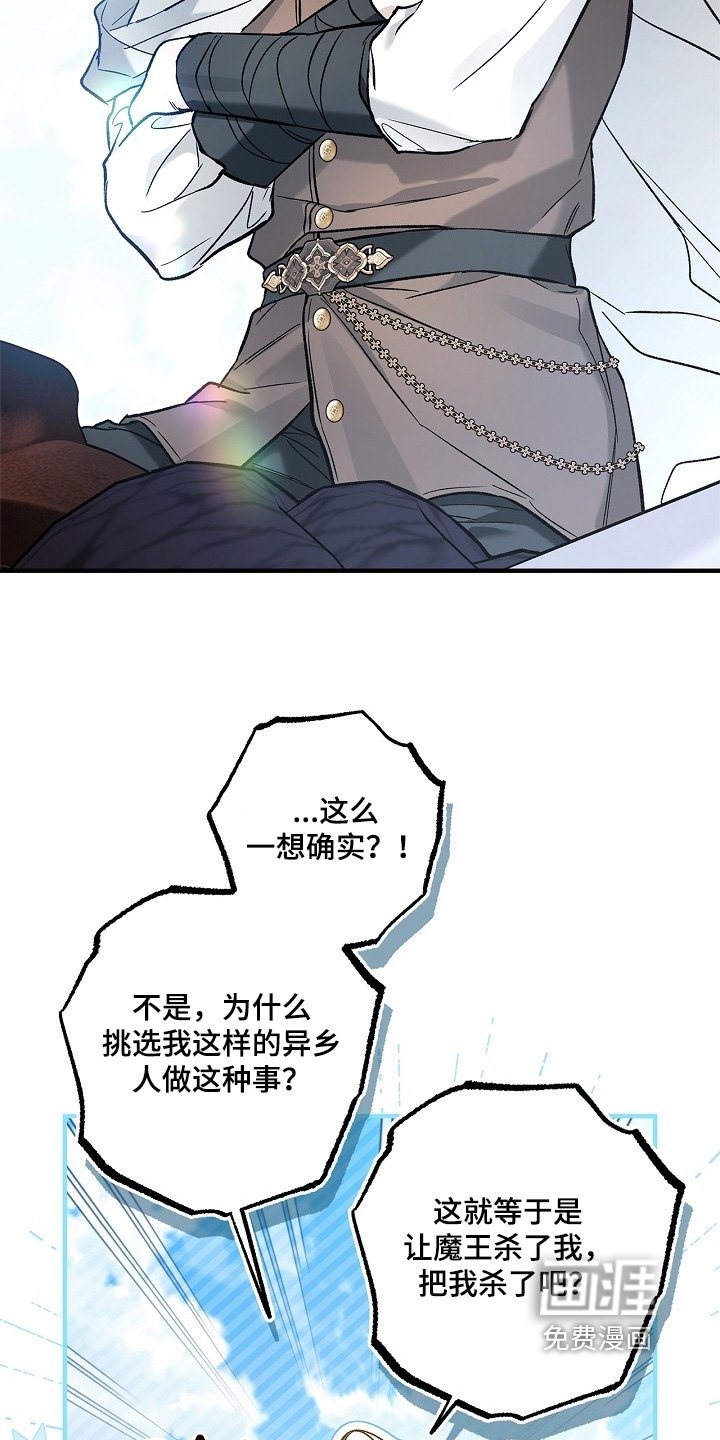 第93章：【第二季】吃牛肉
