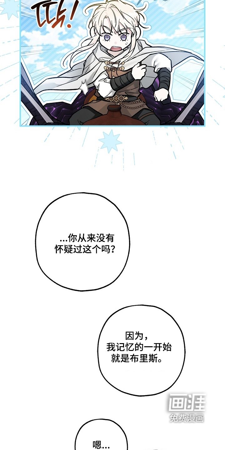 第93章：【第二季】吃牛肉