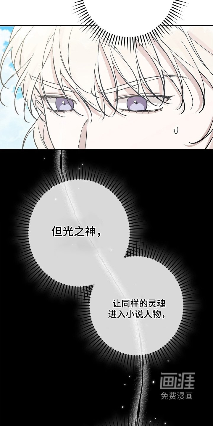 第93章：【第二季】吃牛肉