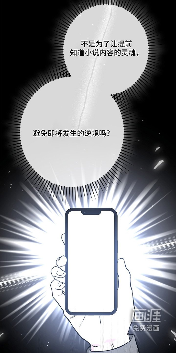 第93章：【第二季】吃牛肉