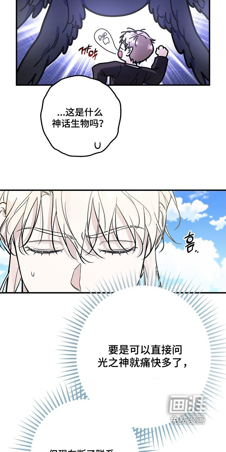 第93章：【第二季】吃牛肉