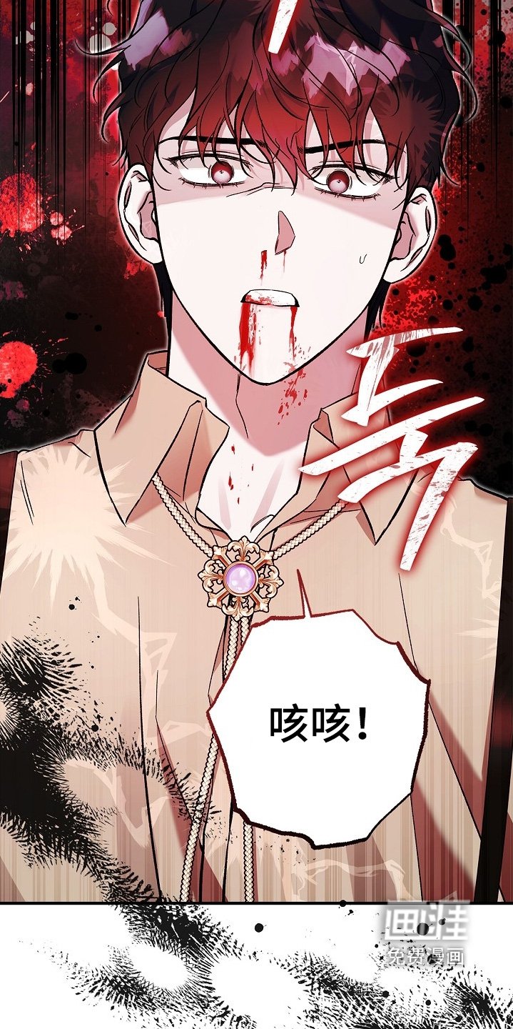 第95章：【第二季】我不记得了