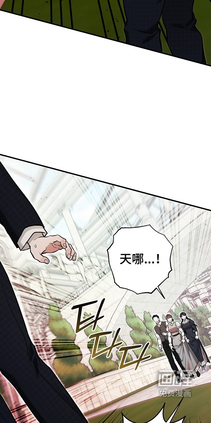 第95章：【第二季】我不记得了