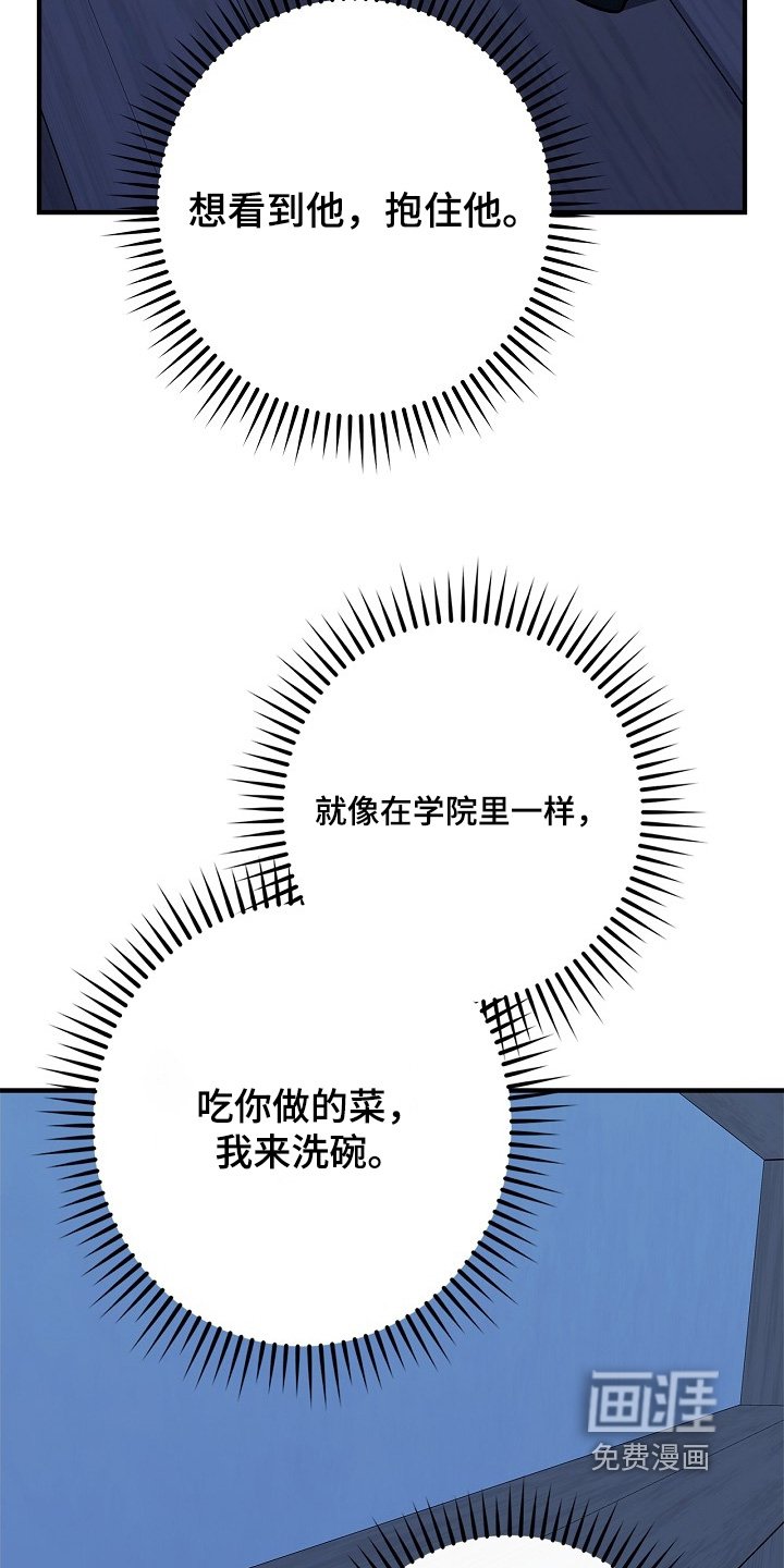 第96章：【第二季】来海边