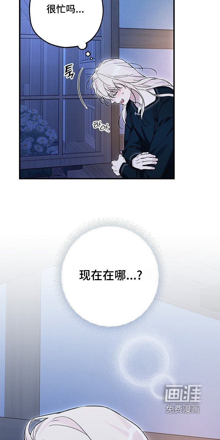 第96章：【第二季】来海边