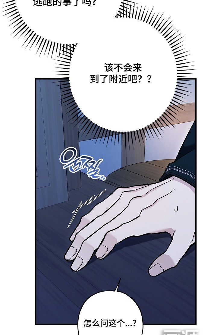 第96章：【第二季】来海边