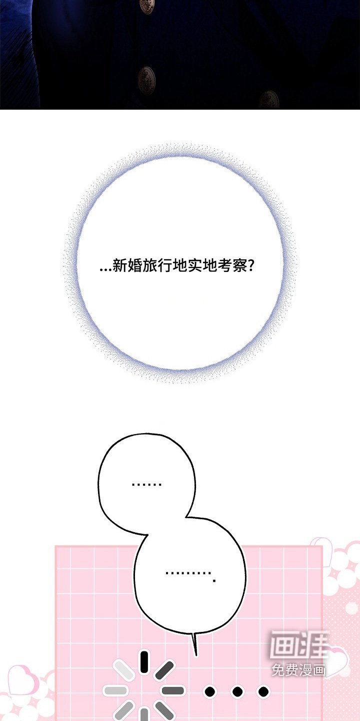 第97章：【第二季】回答我