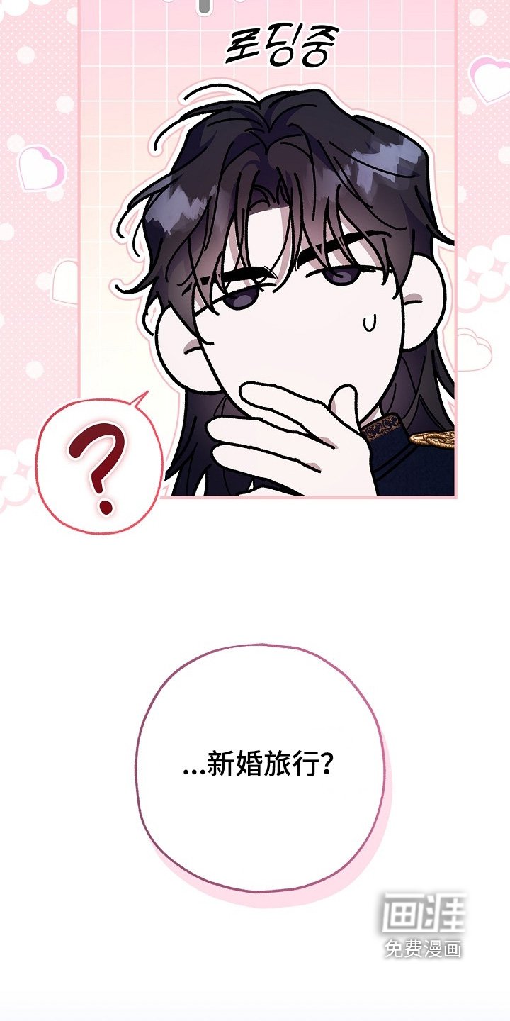 第97章：【第二季】回答我