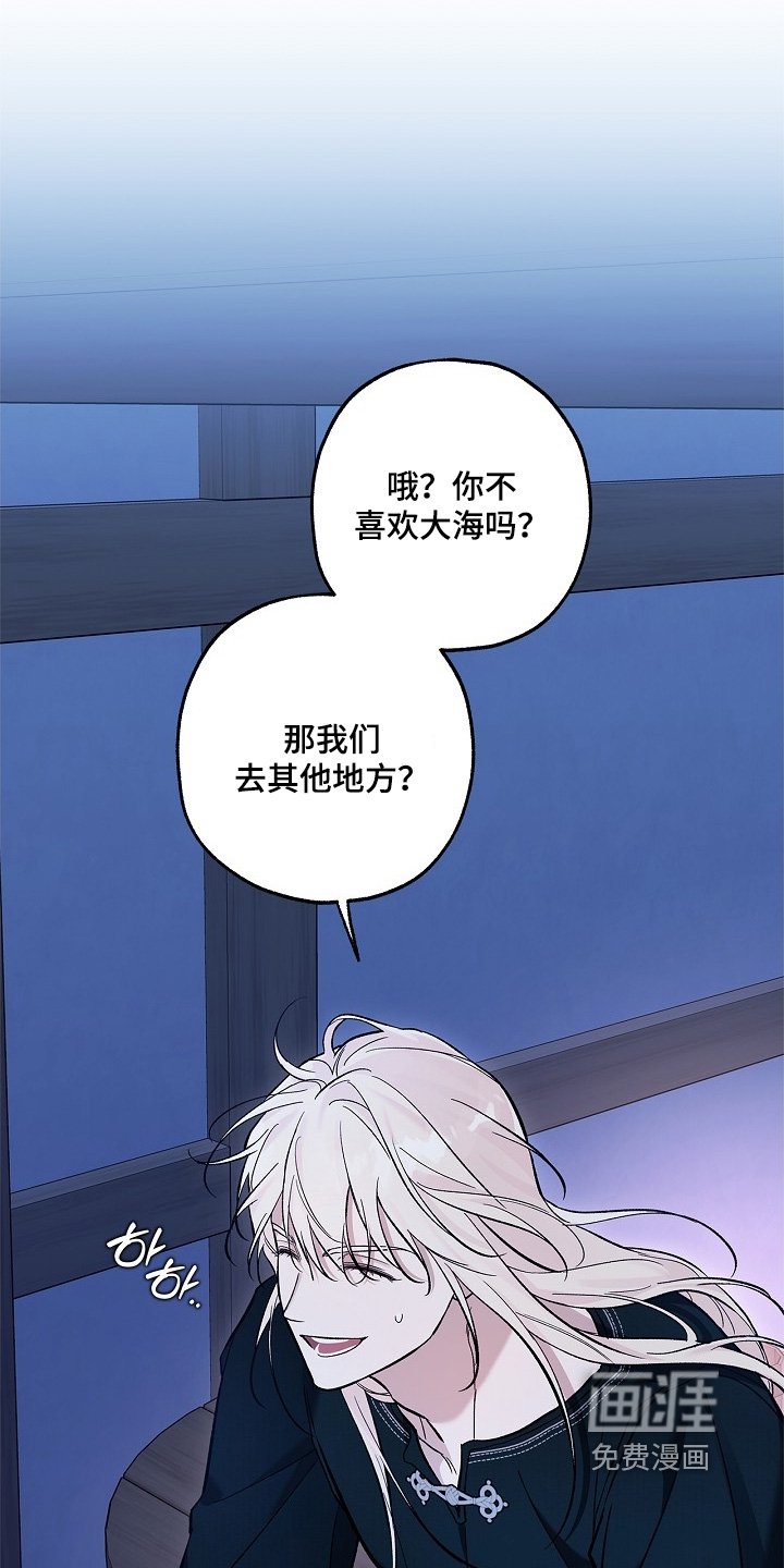 第97章：【第二季】回答我