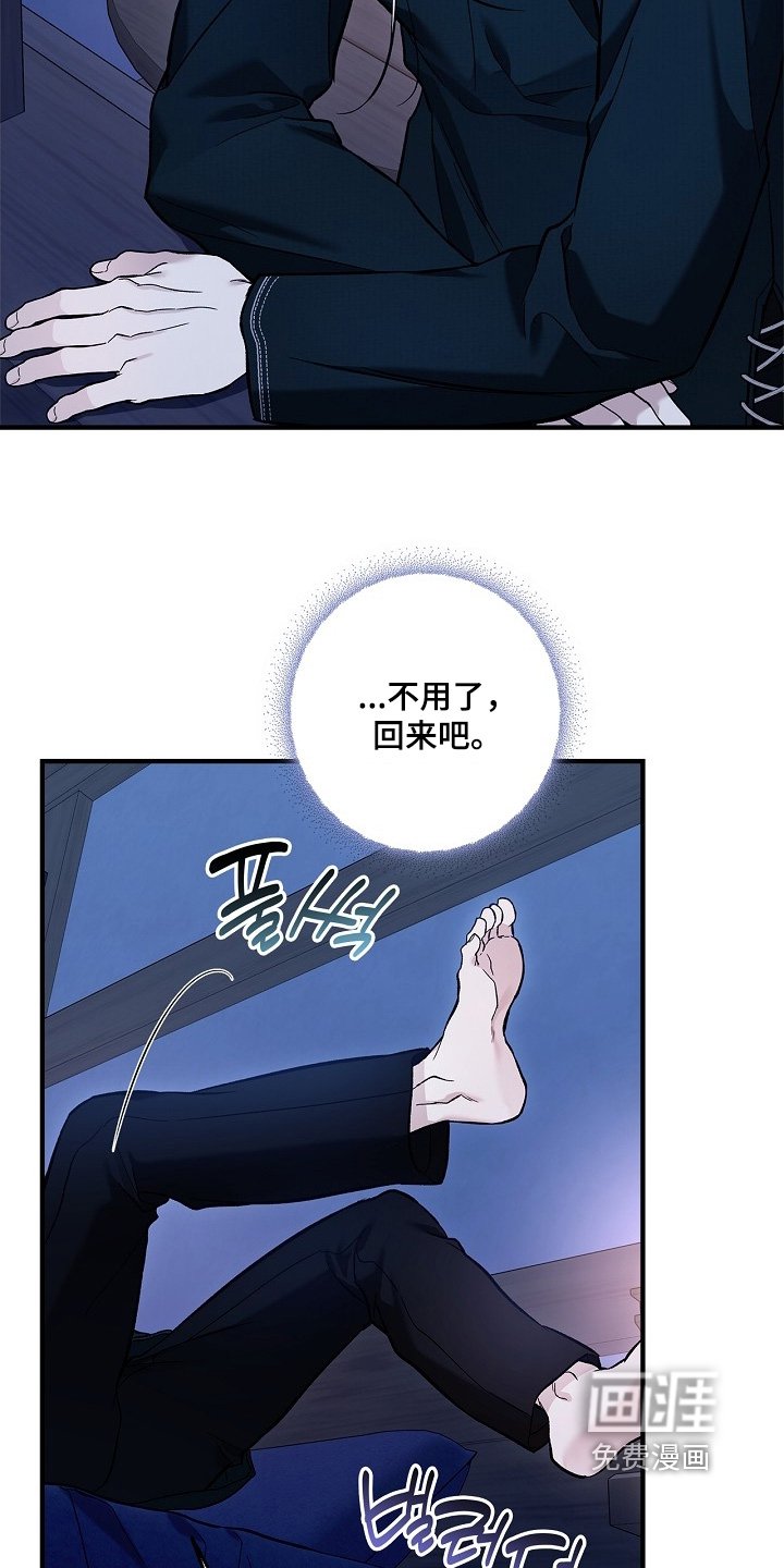 第97章：【第二季】回答我