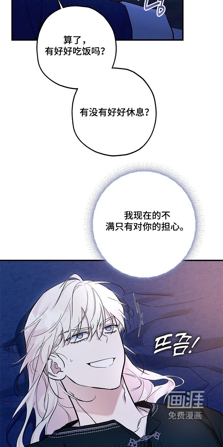 第97章：【第二季】回答我