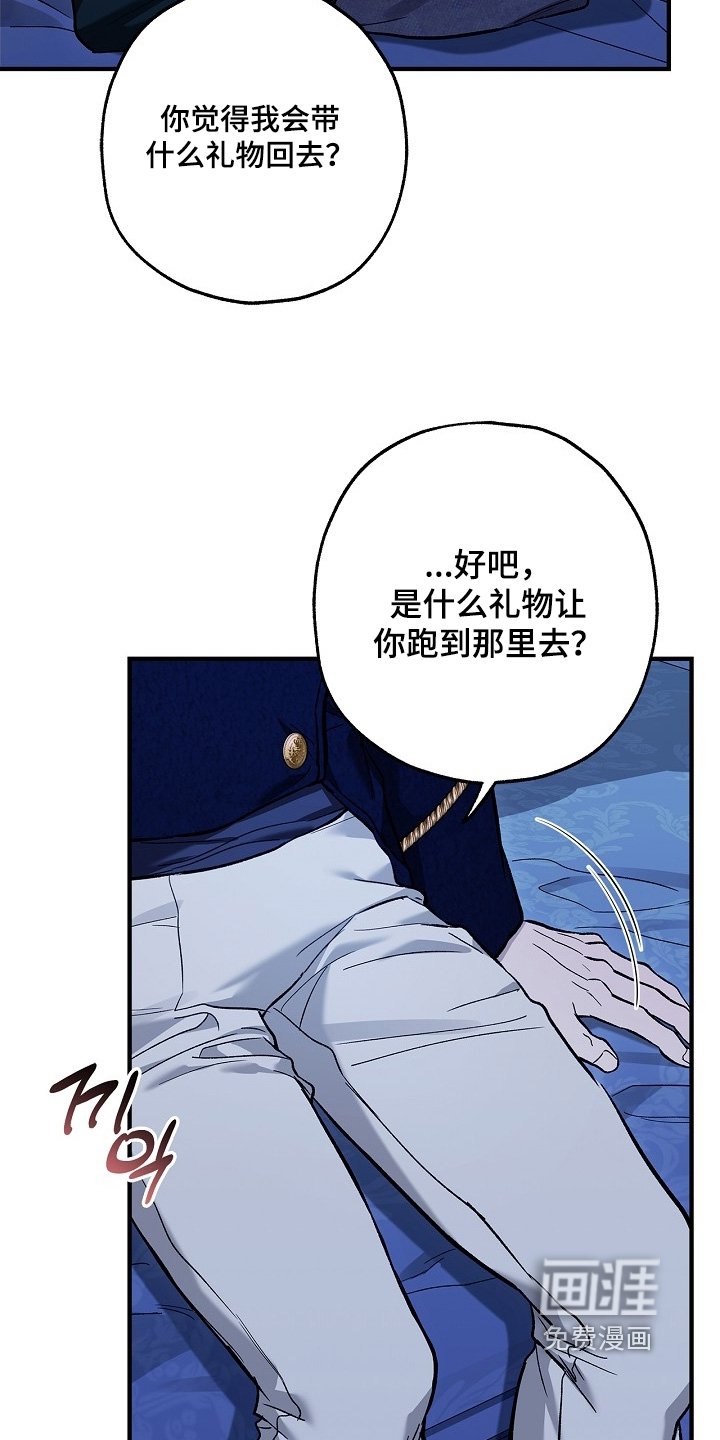 第98章：【第二季】不用担心