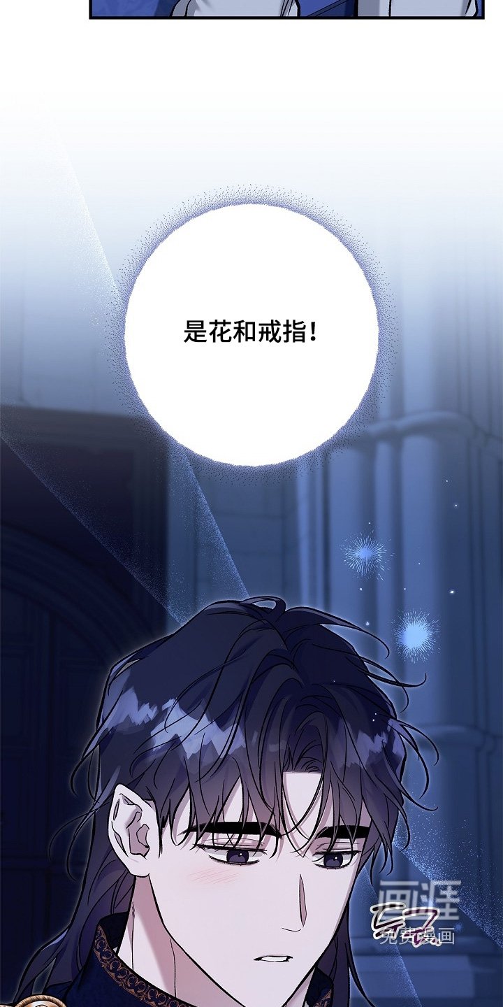 第98章：【第二季】不用担心