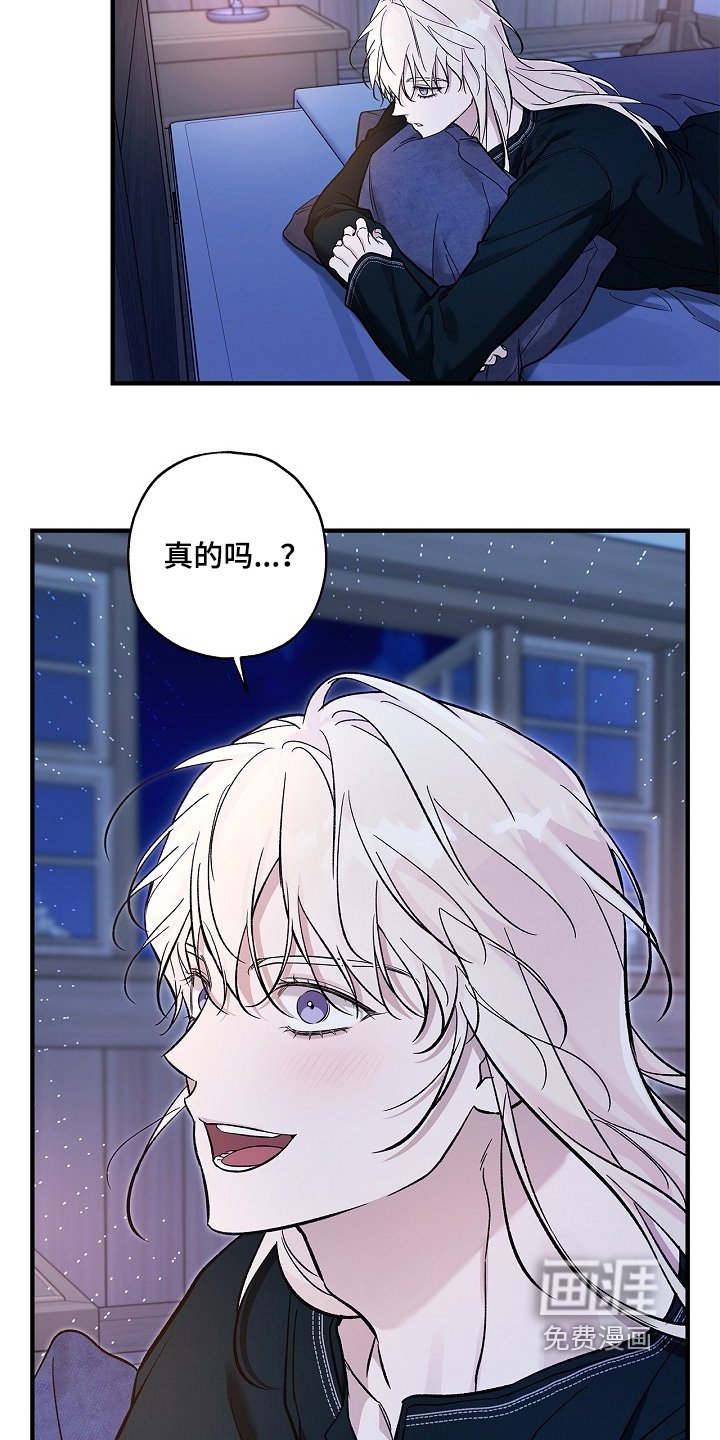 第98章：【第二季】不用担心