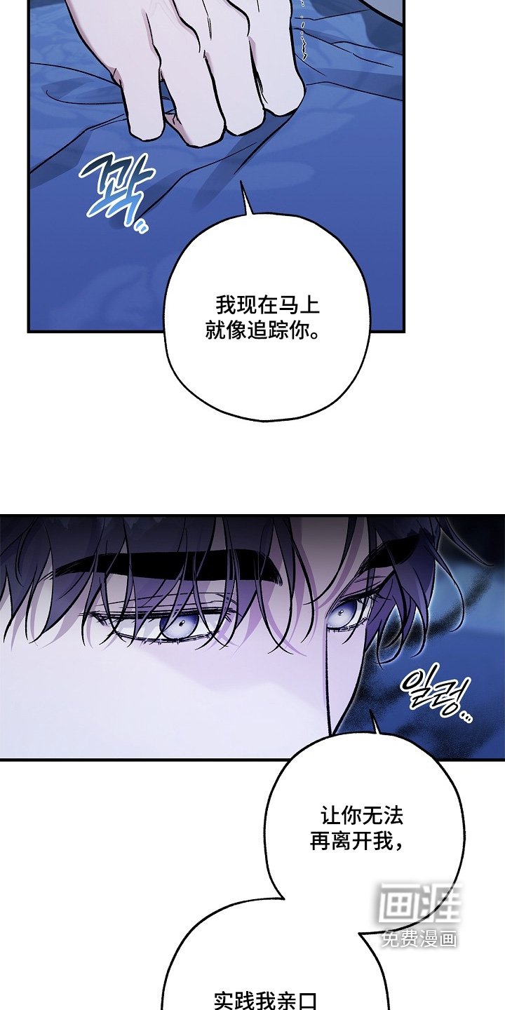 第98章：【第二季】不用担心