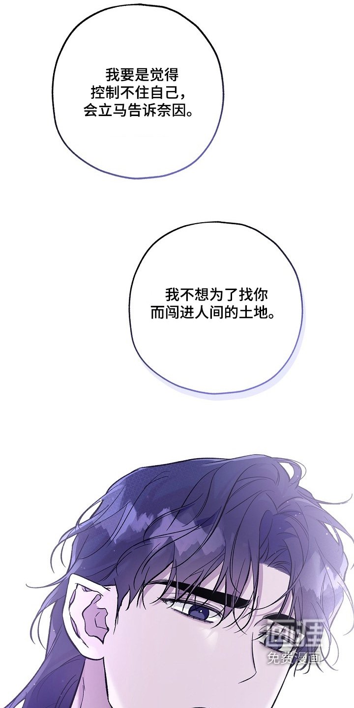 第98章：【第二季】不用担心