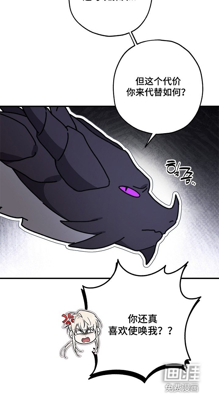 第98章：【第二季】不用担心