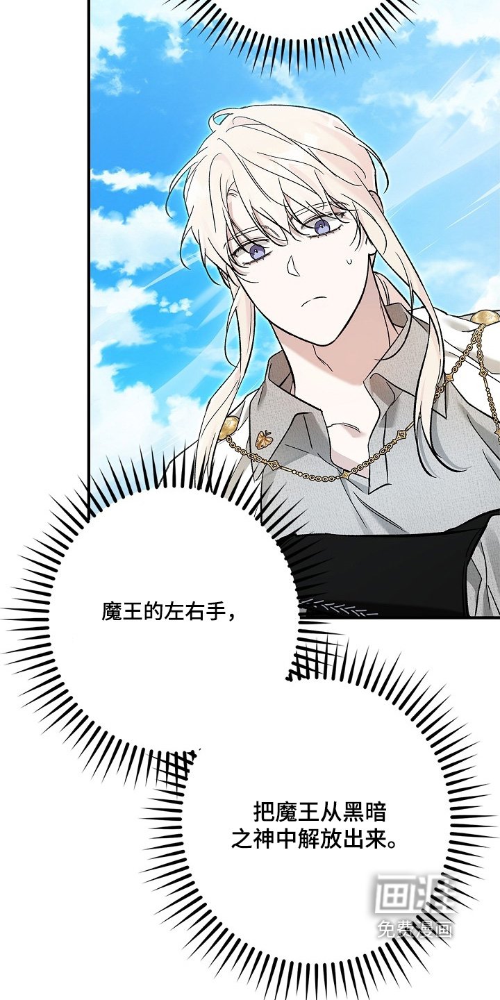 第99章：【第二季】出事了