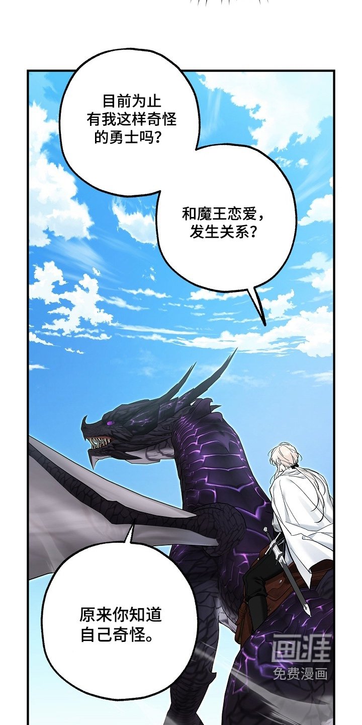 第99章：【第二季】出事了