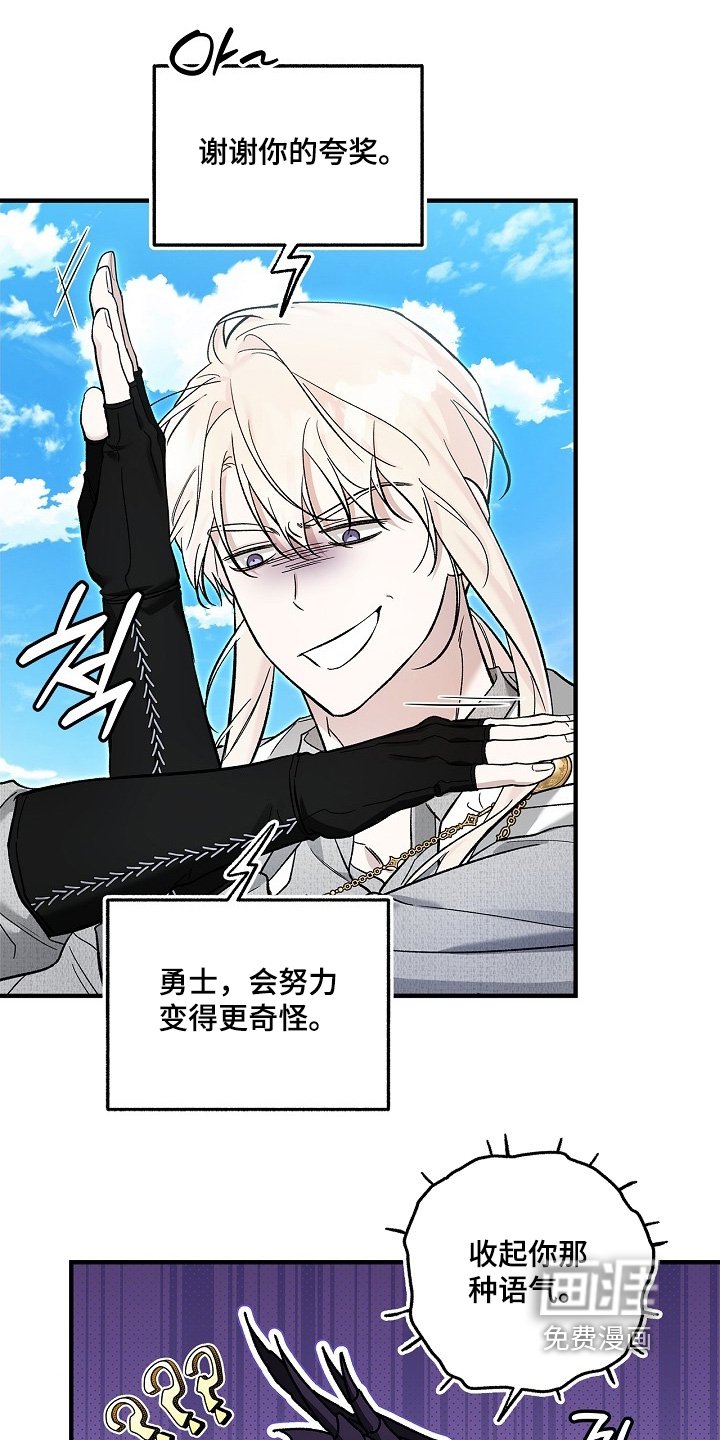 第99章：【第二季】出事了