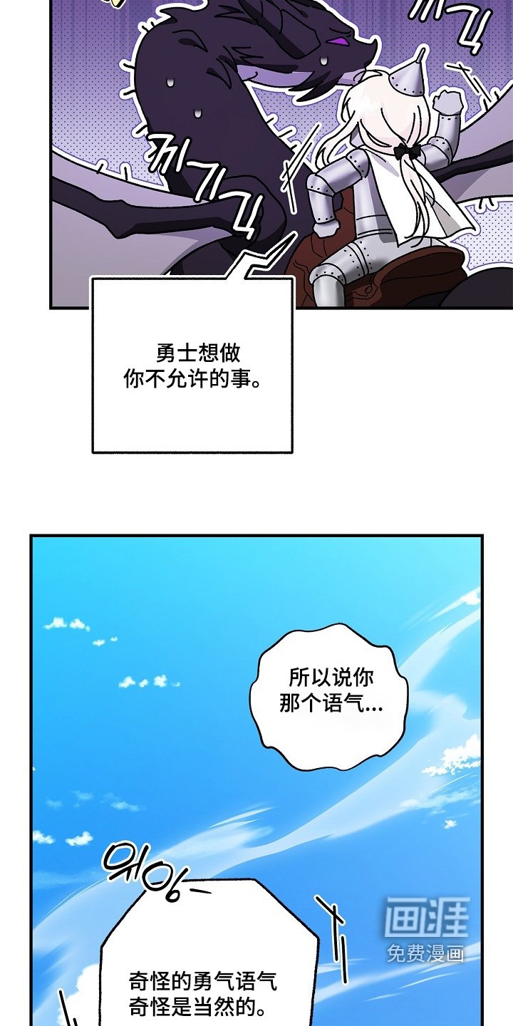 第99章：【第二季】出事了